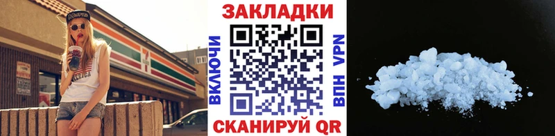 Названия наркотиков Железноводск ГАШ  Конопля  Cocaine  Мефедрон 