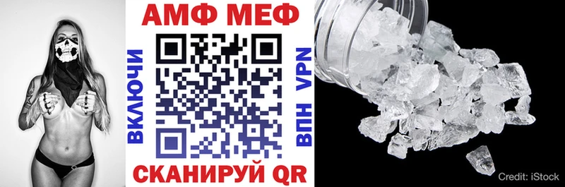 Amphetamine Premium  где купить наркоту  Железноводск 