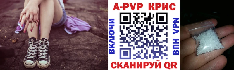 Alpha-PVP VHQ  kraken зеркало  Железноводск 