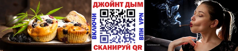 наркота  Железноводск  Cannafood конопля 
