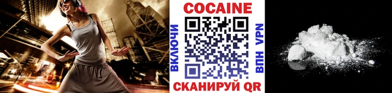 Cocaine Columbia площадка телеграм Железноводск