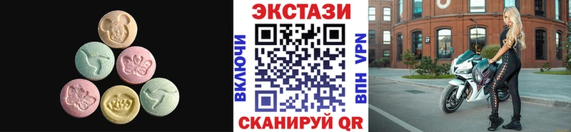 Экстази Punisher  Железноводск 
