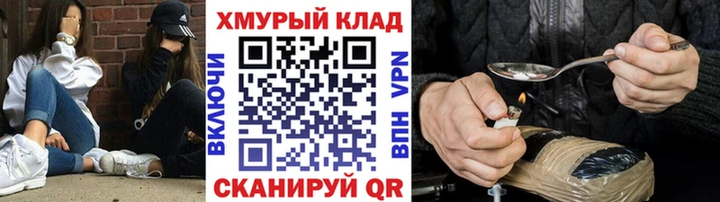 ГЕРОИН белый  где продают наркотики  Железноводск 