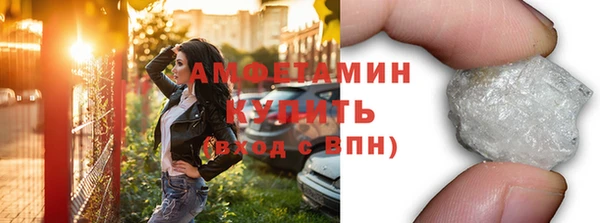 герыч Беломорск
