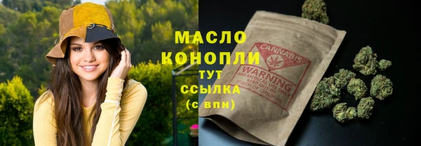 герыч Беломорск