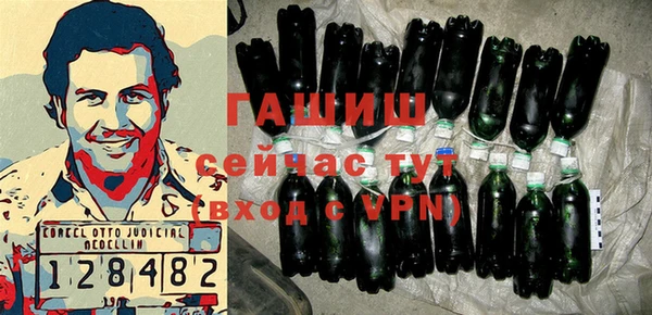 герыч Беломорск