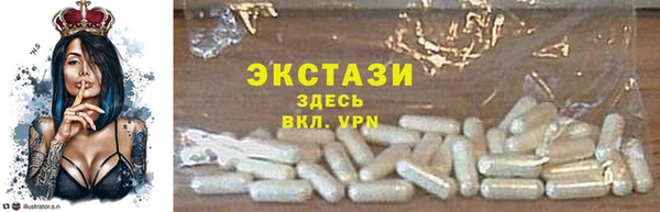 ECSTASY Белокуриха