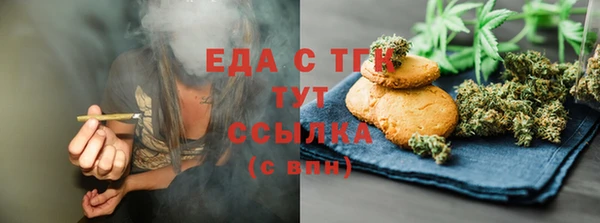 ECSTASY Белокуриха