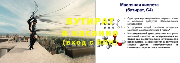 ECSTASY Белокуриха