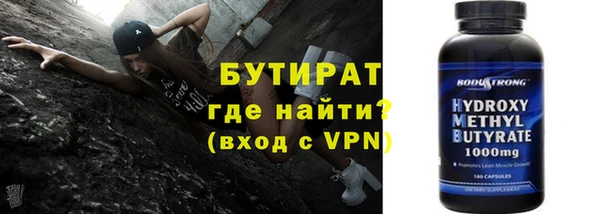 герыч Беломорск