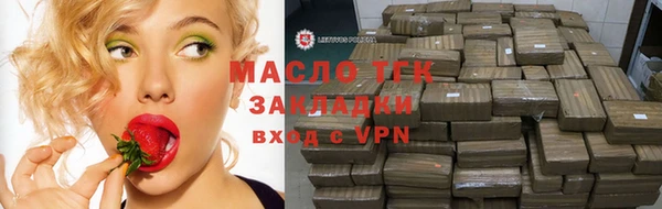 герыч Беломорск