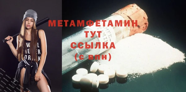 мет Белоозёрский