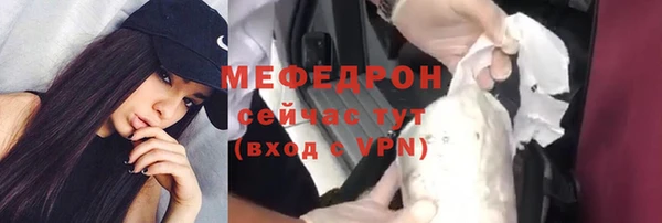 мет Белоозёрский