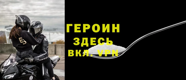 мет Белоозёрский