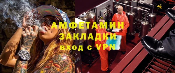 герыч Беломорск