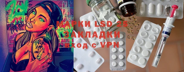 мет Белоозёрский