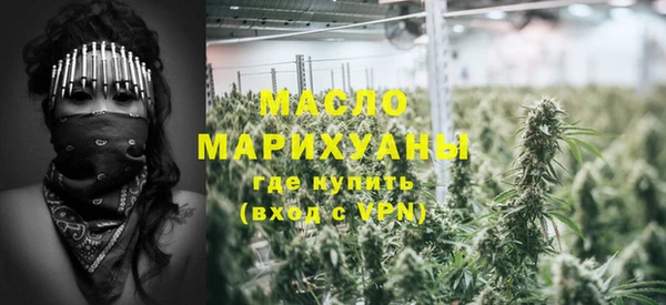 мет Белоозёрский