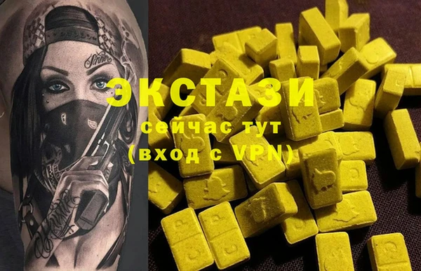 герыч Беломорск