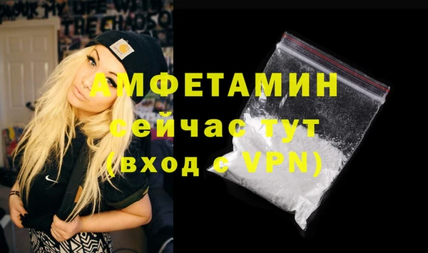 мет Белоозёрский