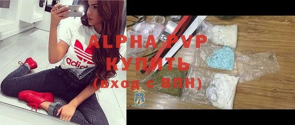 герыч Беломорск