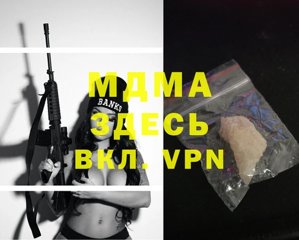 ECSTASY Белокуриха