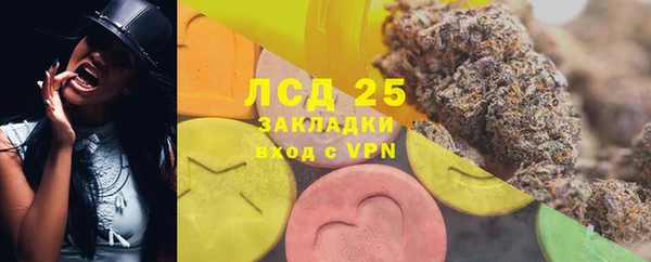 мет Белоозёрский