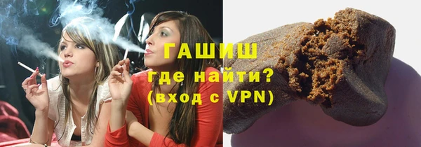 герыч Беломорск