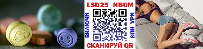 Лсд 25 экстази кислота Железноводск
