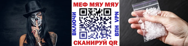 где можно купить   Железноводск  OMG зеркало  Мефедрон кристаллы 
