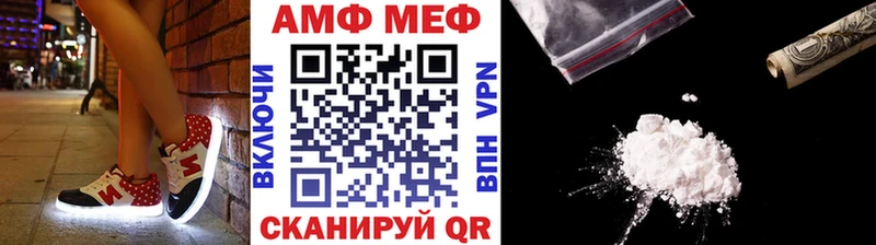 Первитин кристалл Железноводск