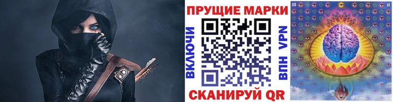 Наркотические марки 1500мкг  Железноводск 