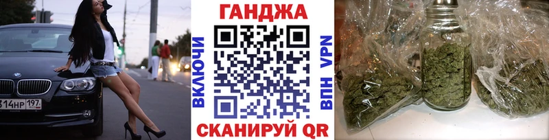 Шишки марихуана сатива  ОМГ ОМГ как войти  Железноводск 